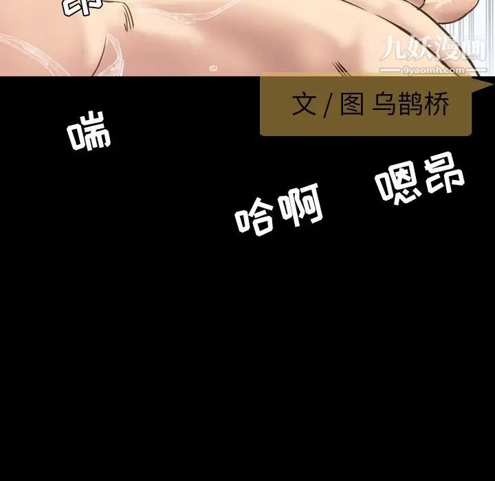 今天有空吗？第48话