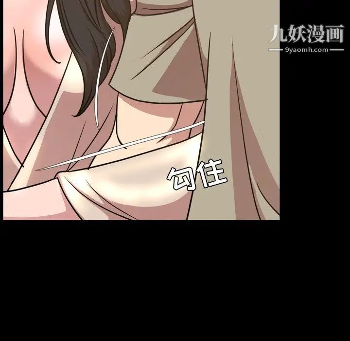 今天有空吗？第48话