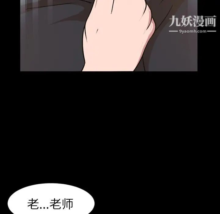 今天有空吗？第48话