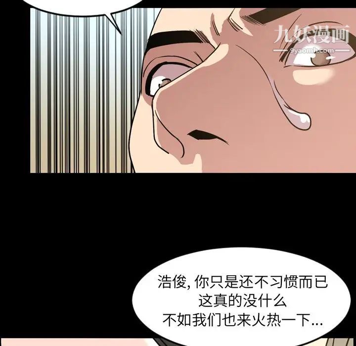 今天有空吗？第48话