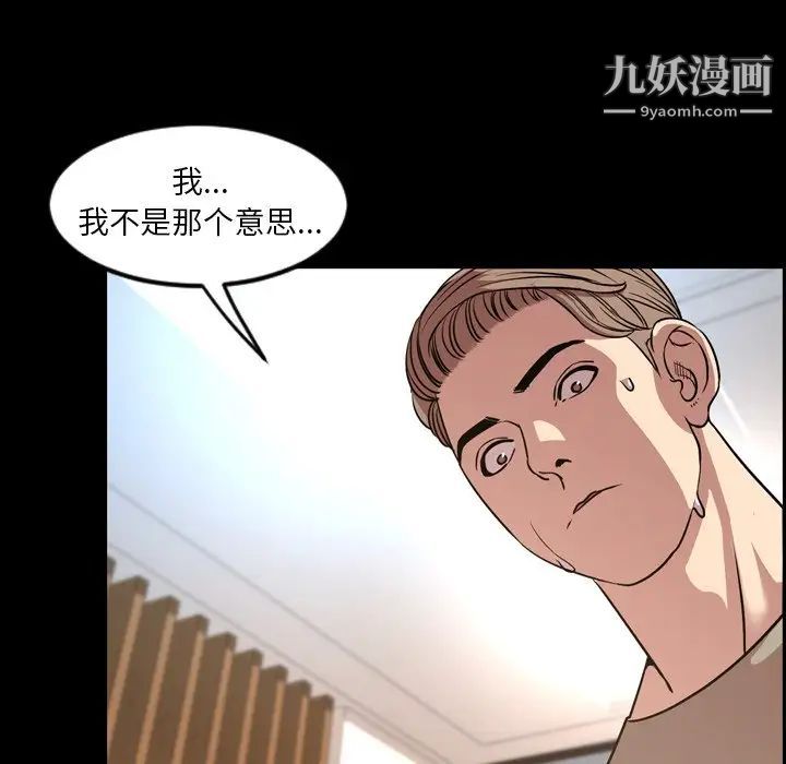 今天有空吗？第48话