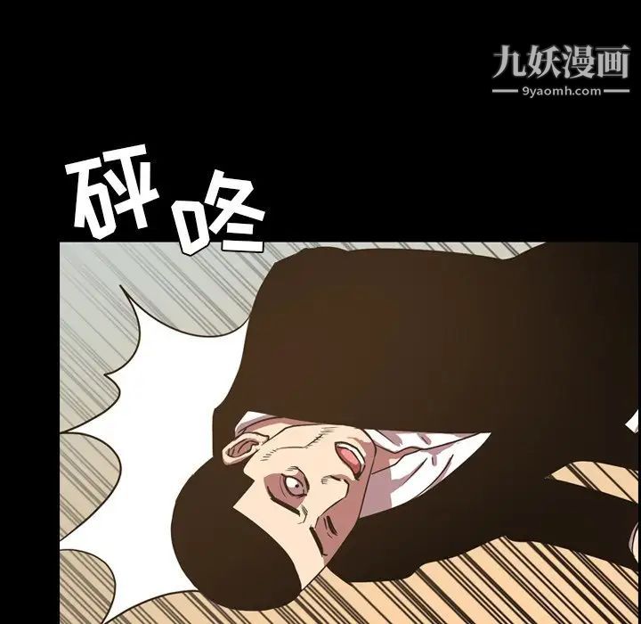 今天有空吗？第48话