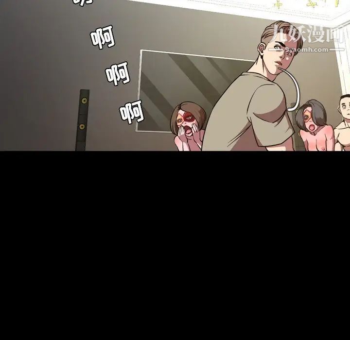 今天有空吗?第48话
