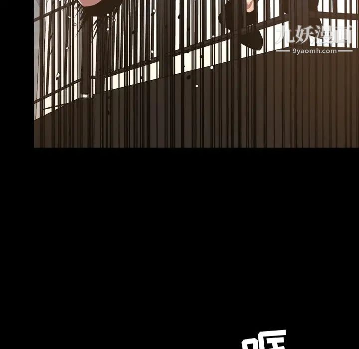 今天有空吗？第48话