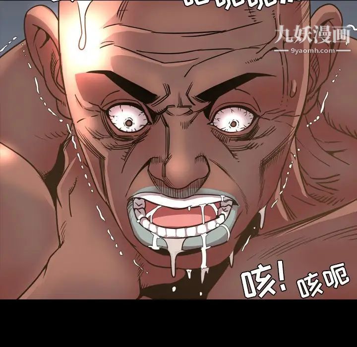 今天有空吗？第48话