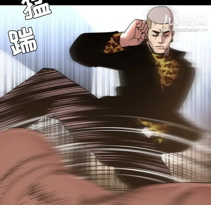 今天有空吗？第48话