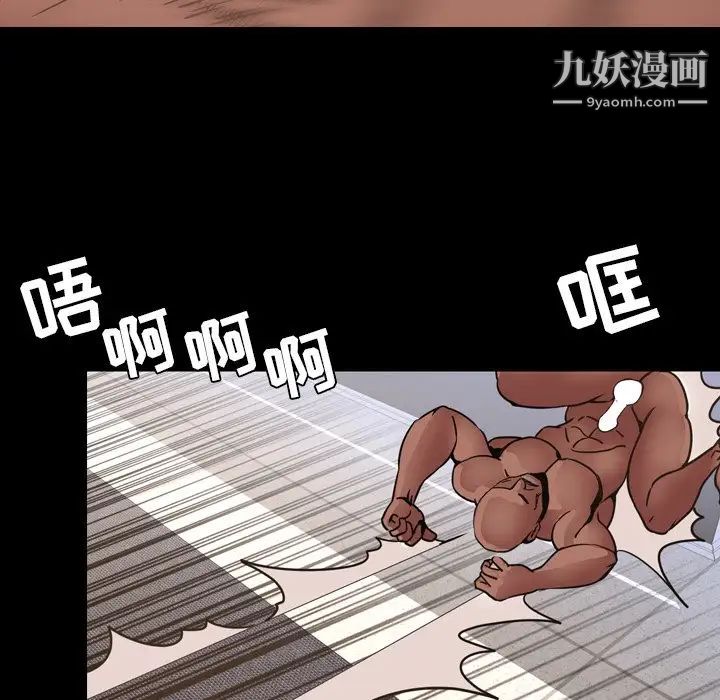 今天有空吗?第48话