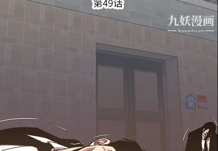 今天有空吗?第49话