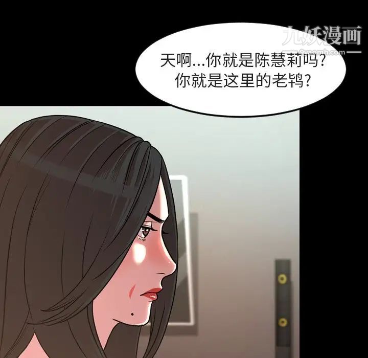 今天有空吗？第49话