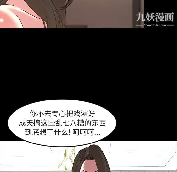 今天有空吗？第49话