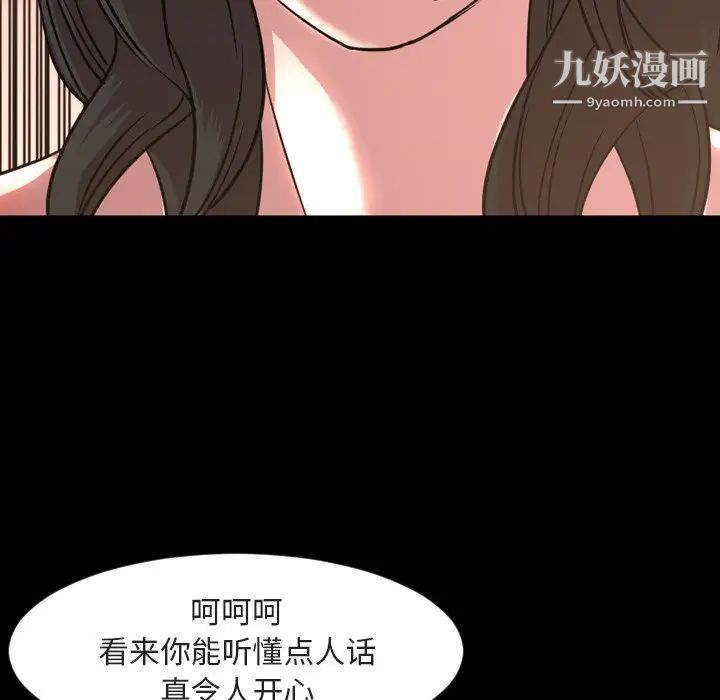 今天有空吗?第49话