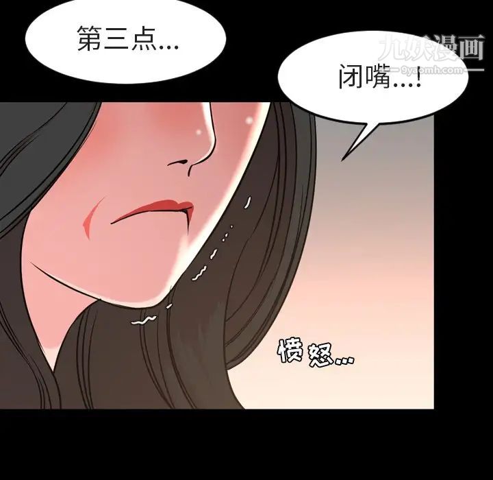 今天有空吗？第49话