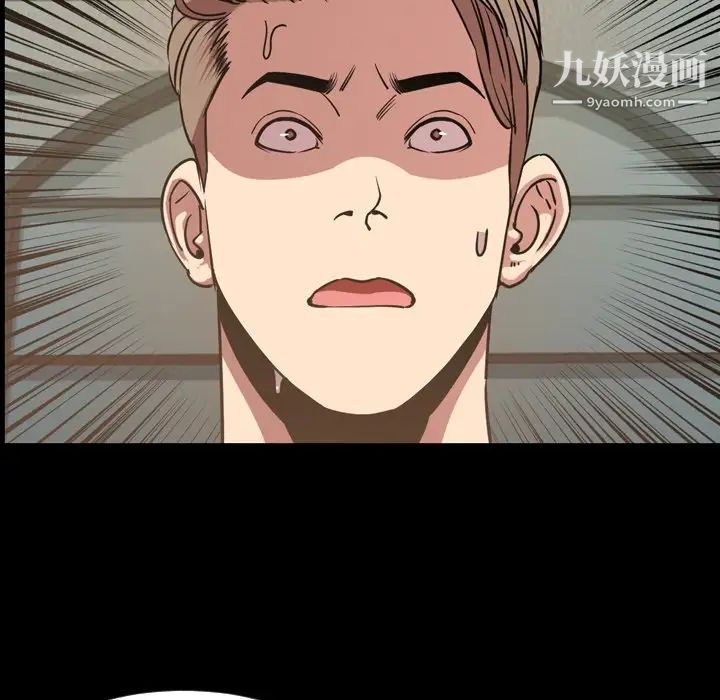 今天有空吗?第49话