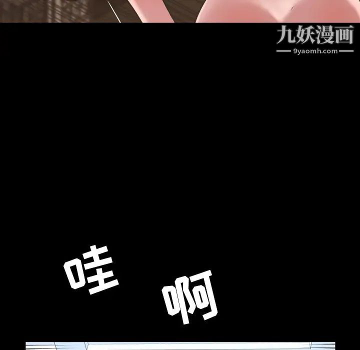 今天有空吗?第49话