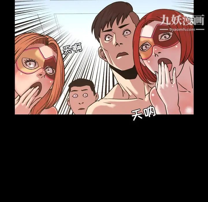 今天有空吗？第49话