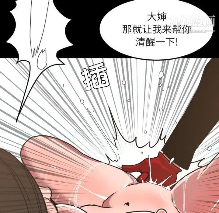 今天有空吗？第49话