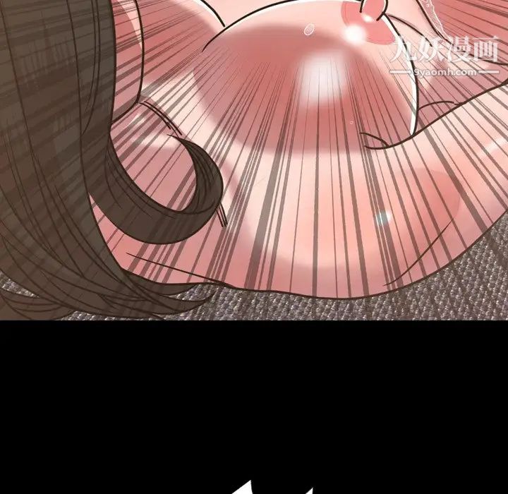 今天有空吗?第49话