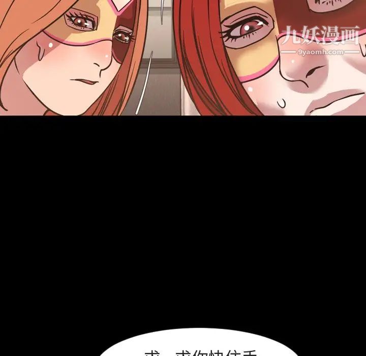 今天有空吗?第49话