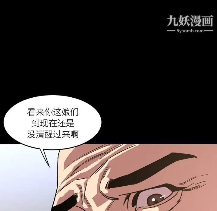 今天有空吗？第49话