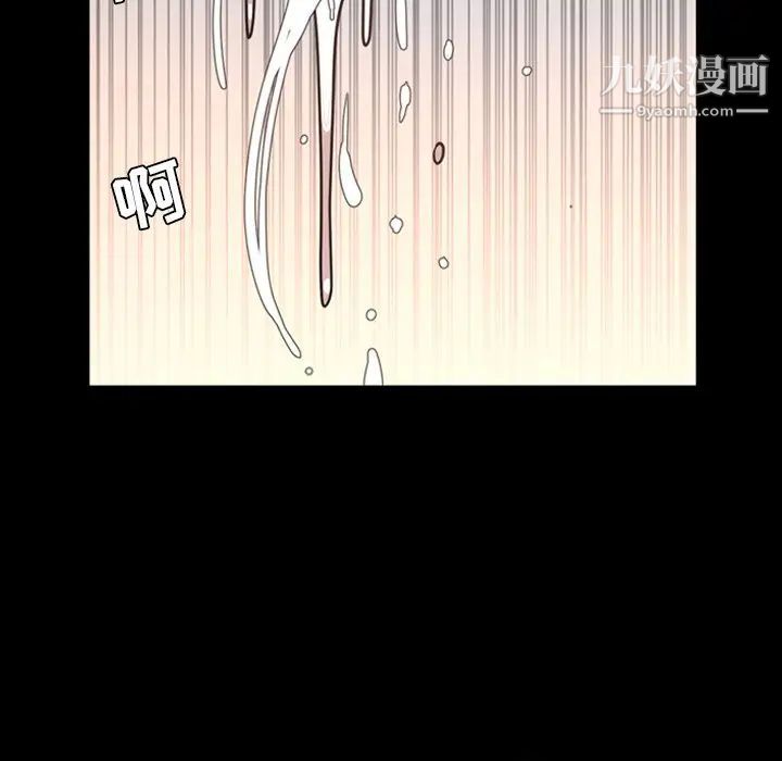 今天有空吗?第49话