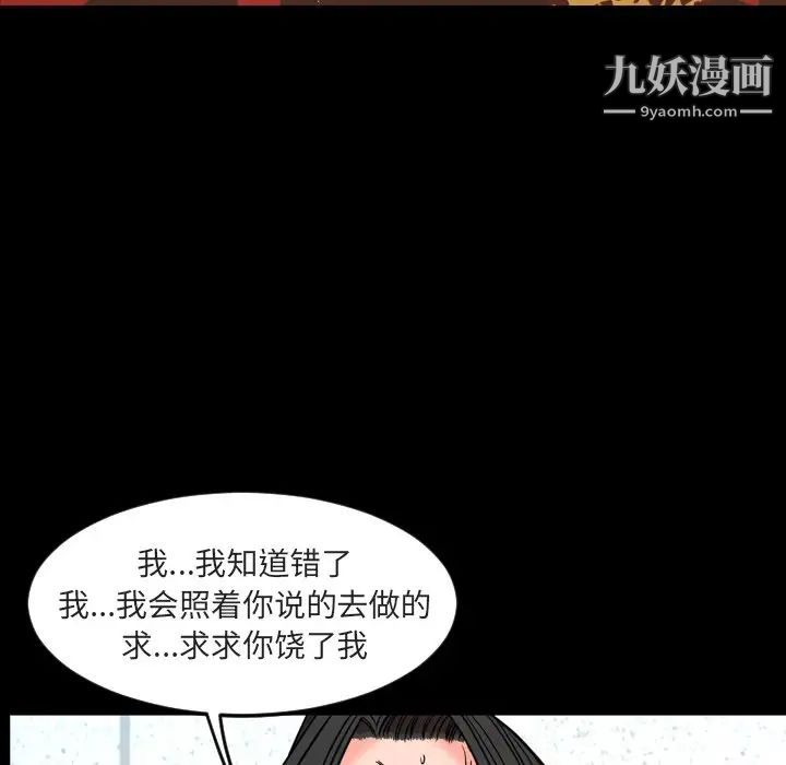 今天有空吗？第49话