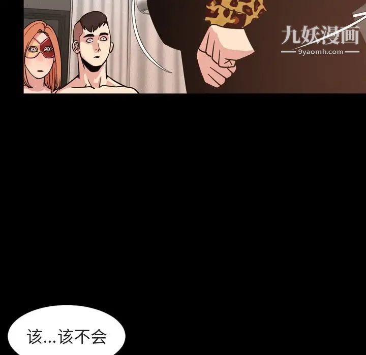 今天有空吗？第49话