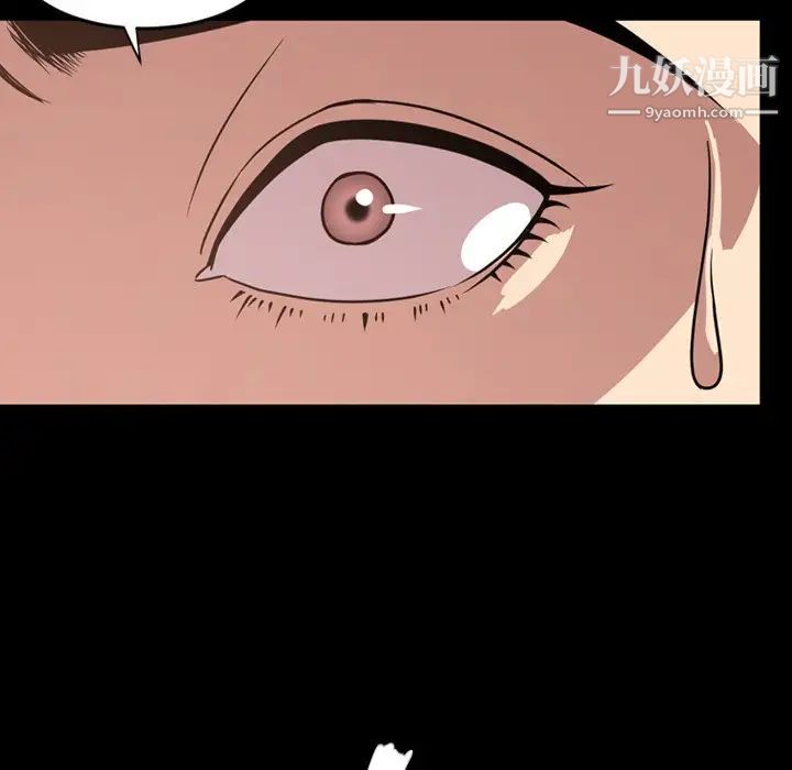 今天有空吗？第49话