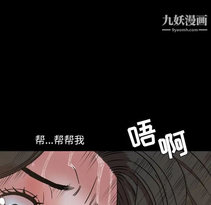 今天有空吗？第49话