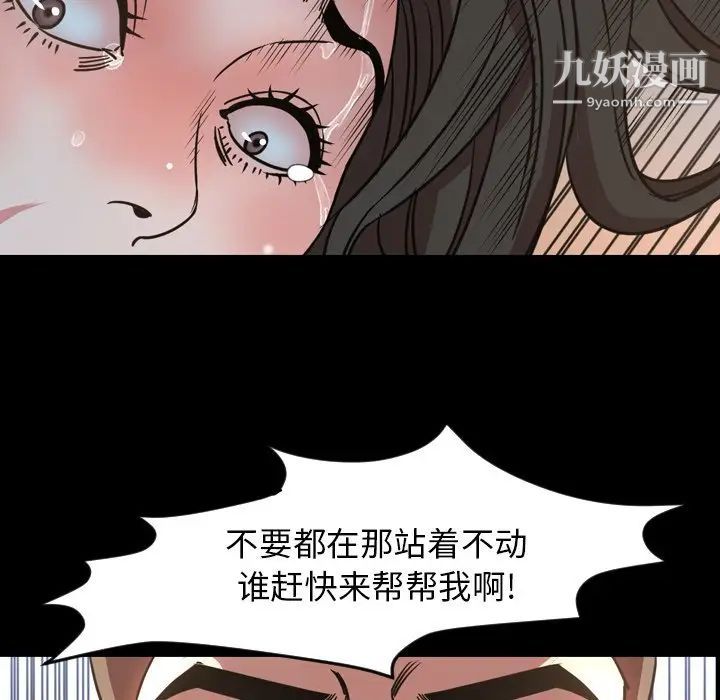今天有空吗？第49话