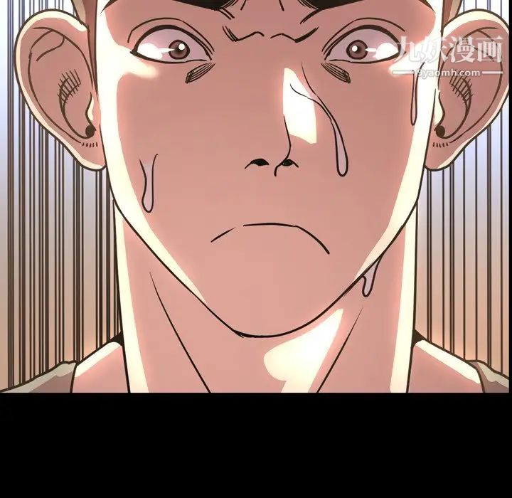 今天有空吗?第49话