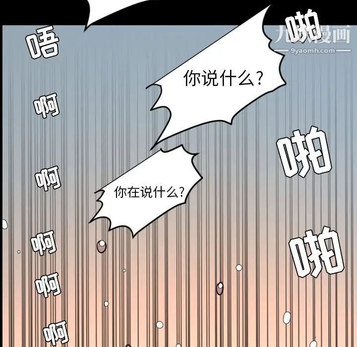 今天有空吗？第49话