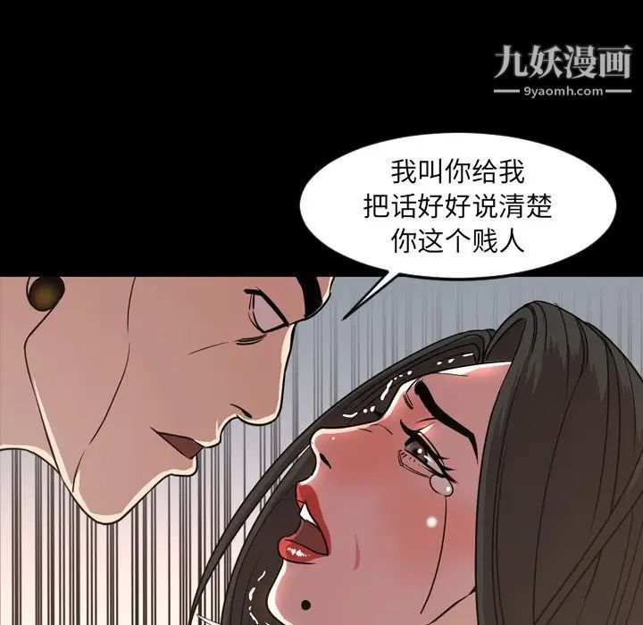 今天有空吗?第49话