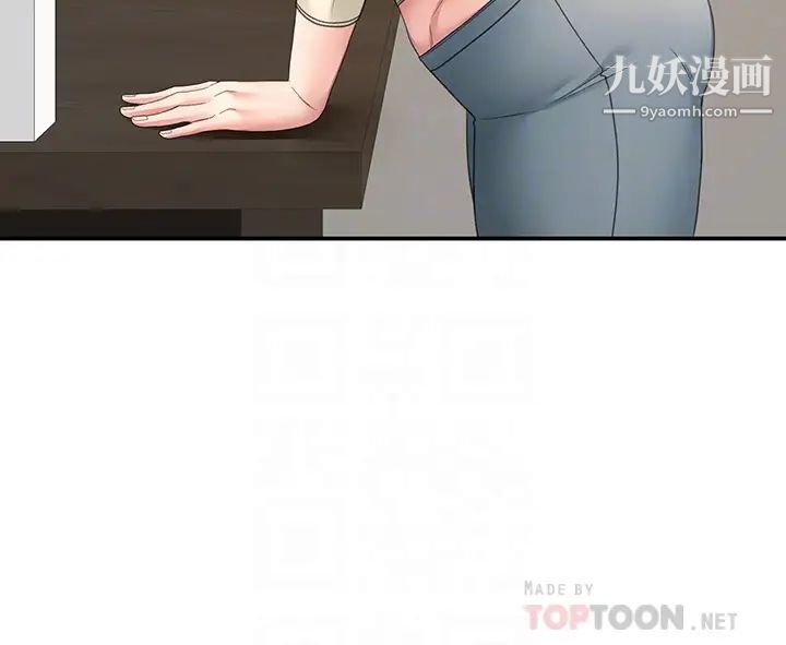 剑道学姊第33话-我好想你