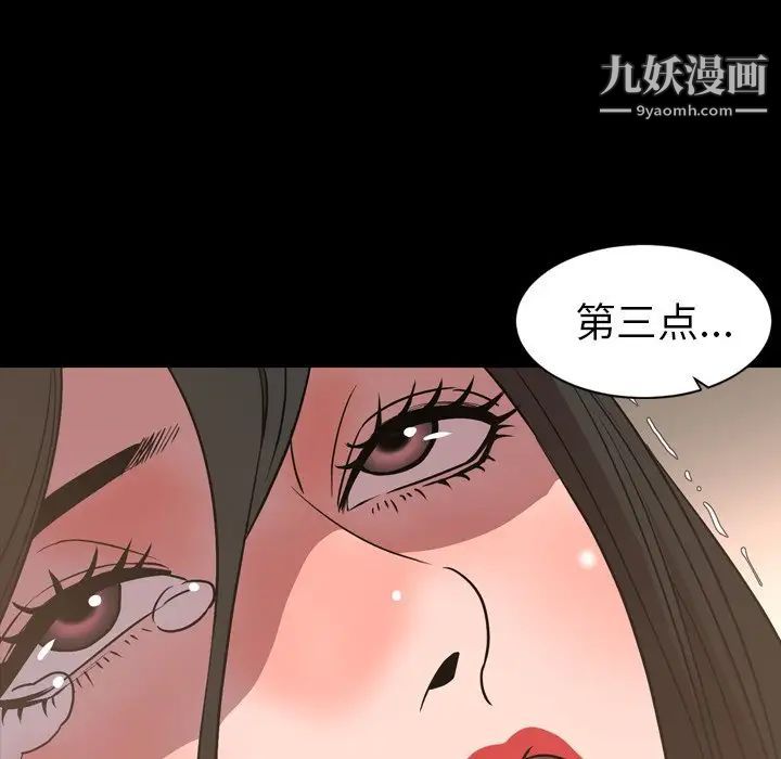 今天有空吗?第49话