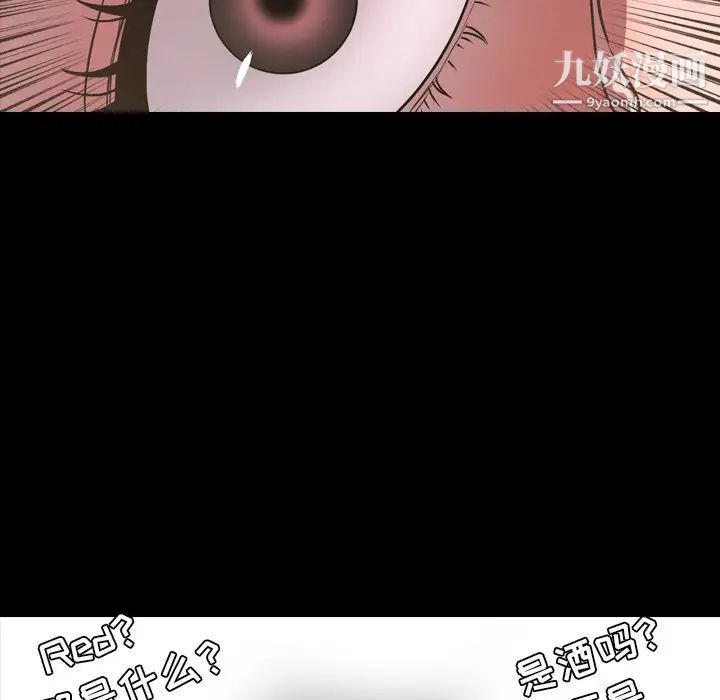 今天有空吗?第49话