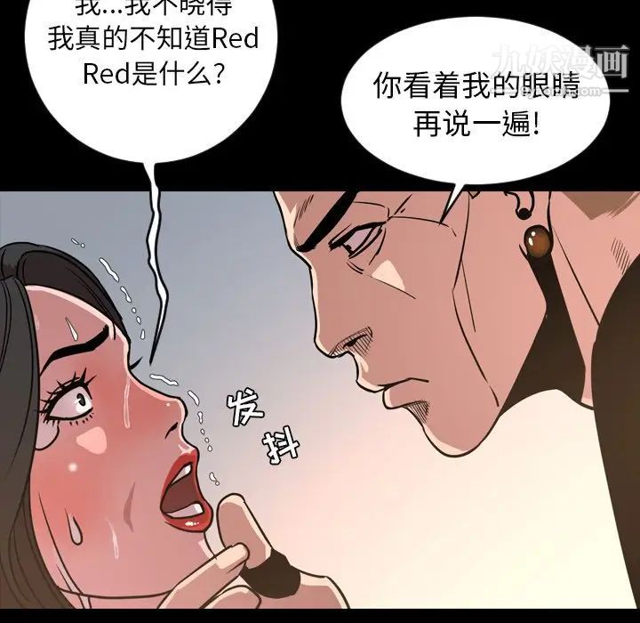 今天有空吗?第49话