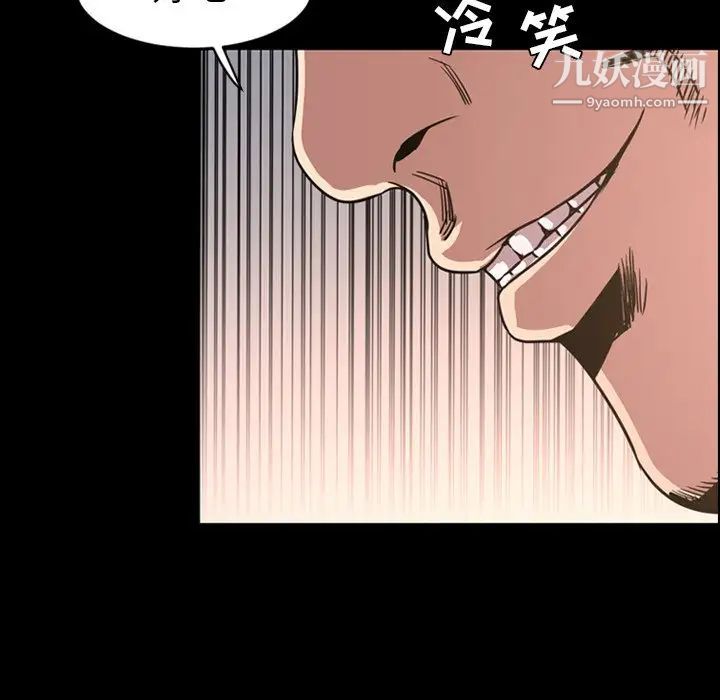 今天有空吗?第49话