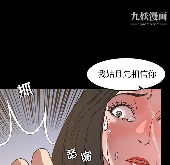 今天有空吗？第49话