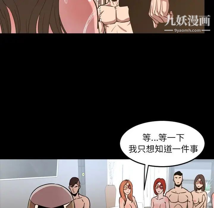 今天有空吗？第49话