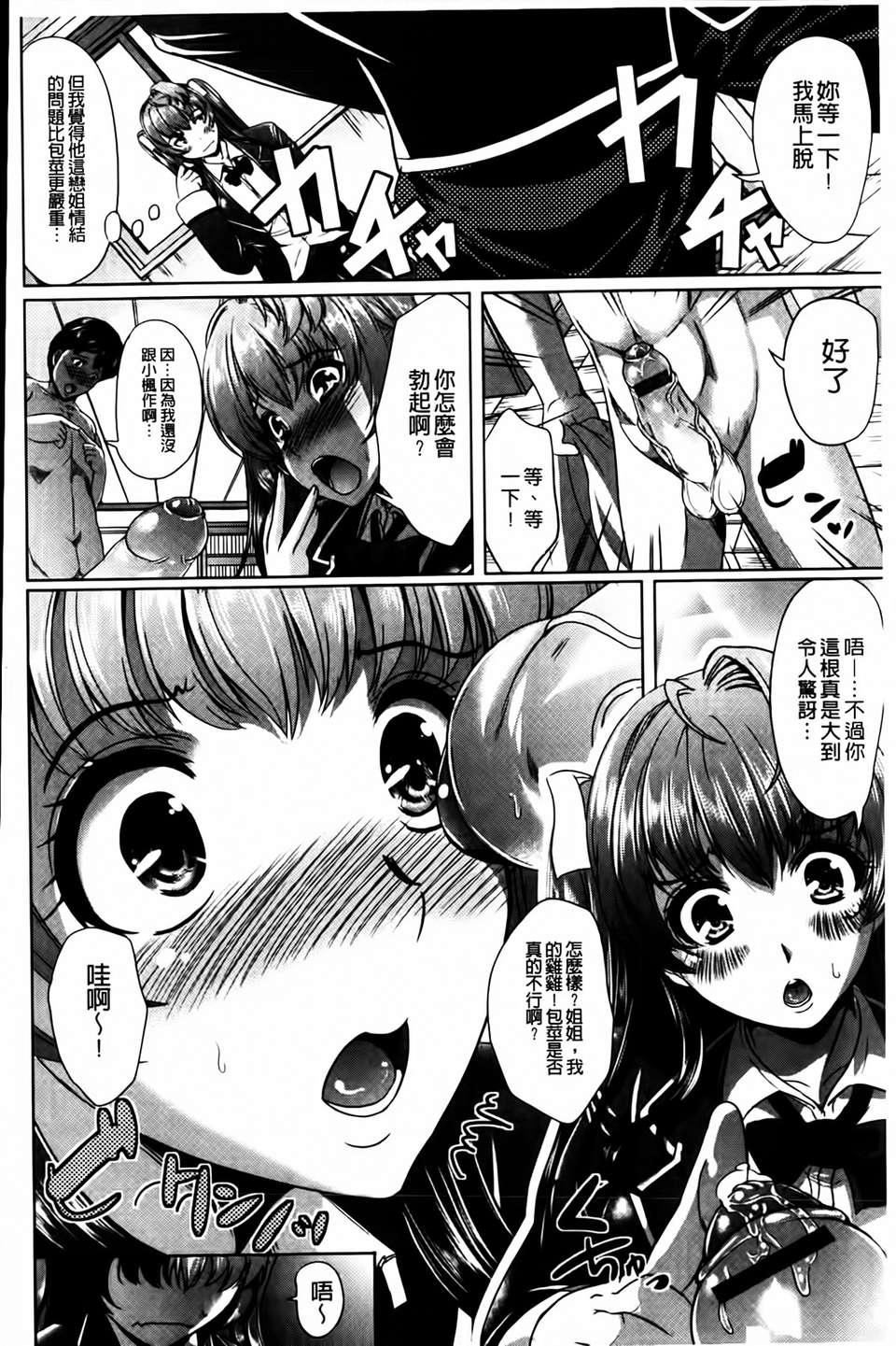 [凤まひろ]无理ハメ彼女[凤まひろ]无理ハメ彼女