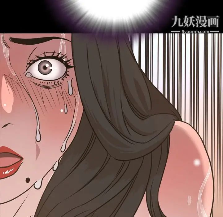 今天有空吗？第49话