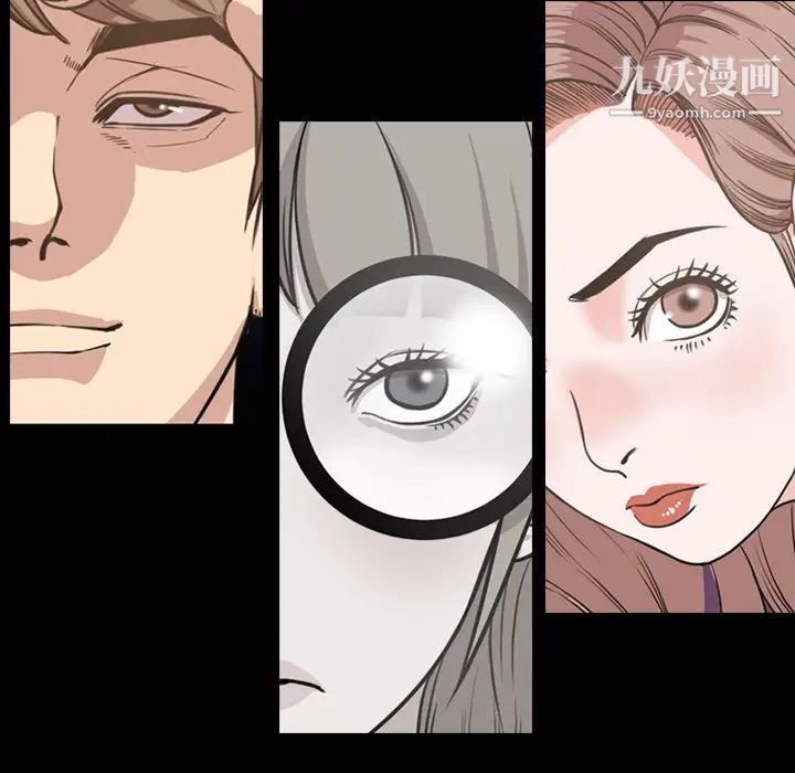 今天有空吗？第49话