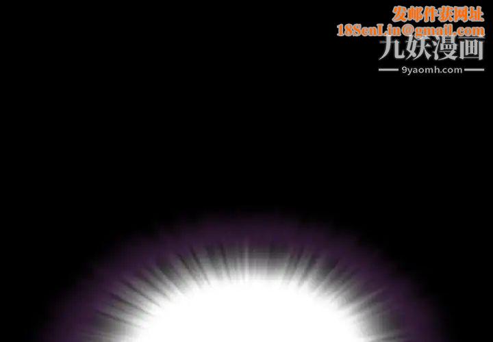 今天有空吗？第50话