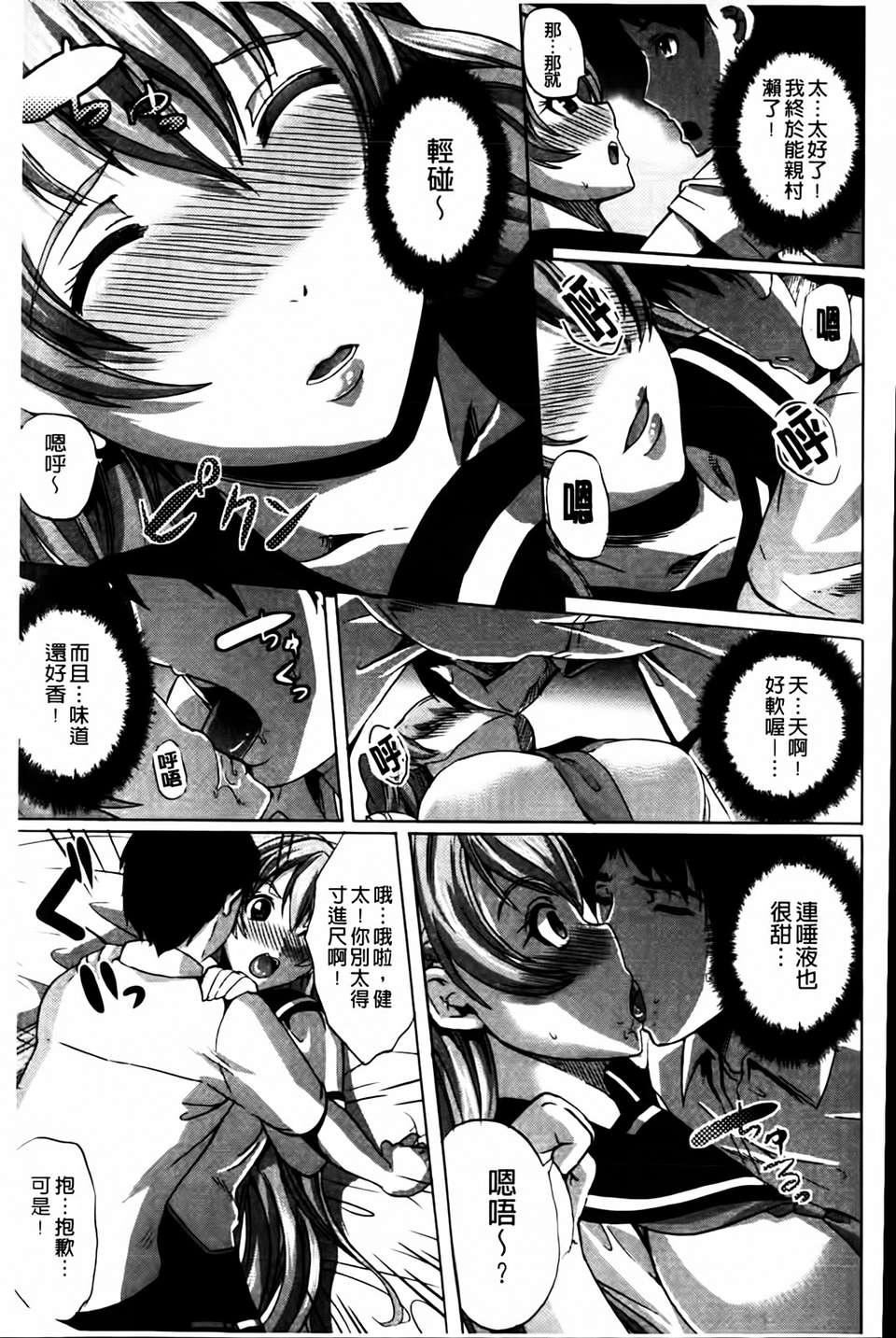 [凤まひろ]无理ハメ彼女[凤まひろ]无理ハメ彼女