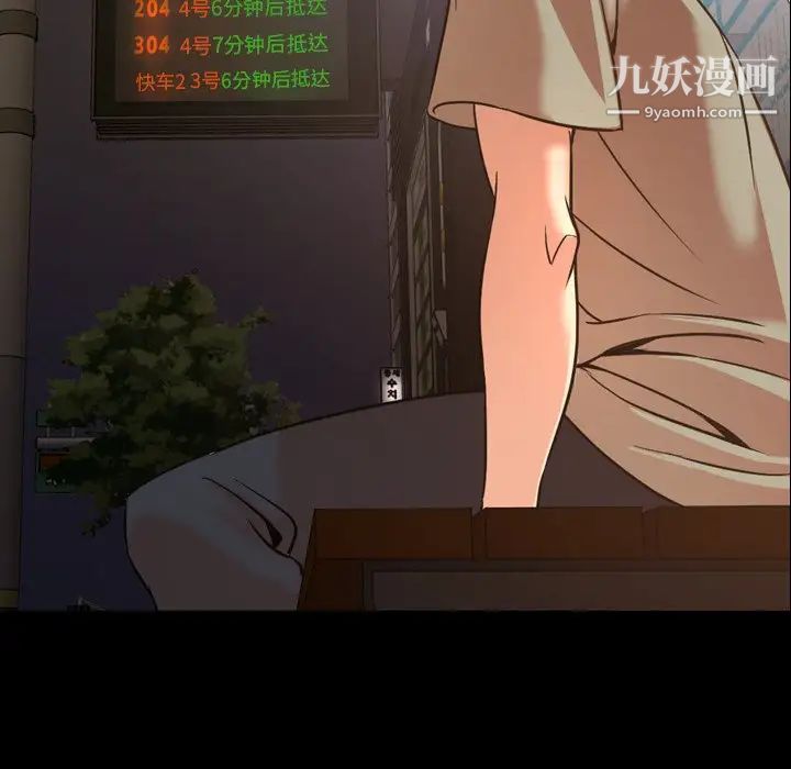 今天有空吗？第50话