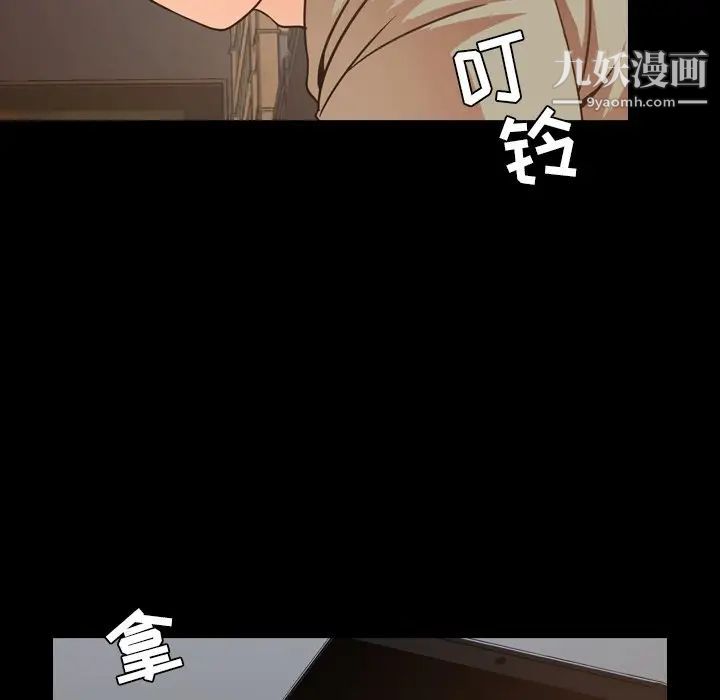 今天有空吗？第50话