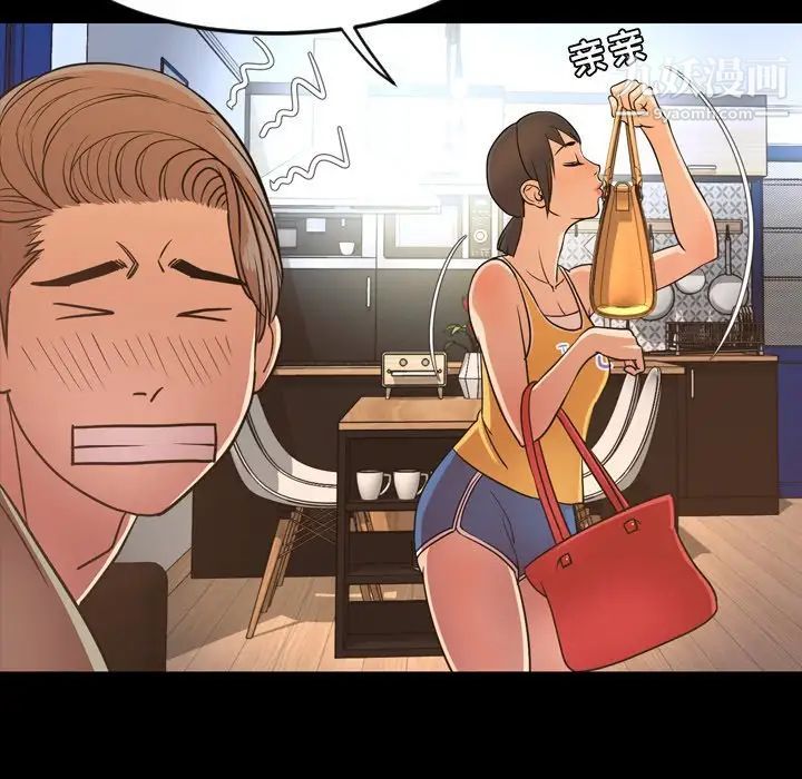 今天有空吗？第50话