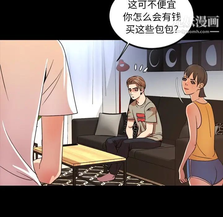 今天有空吗？第50话