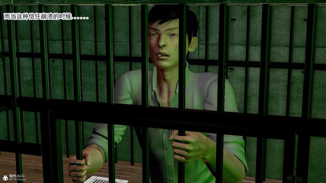 [3D]冰峰魔恋第39话