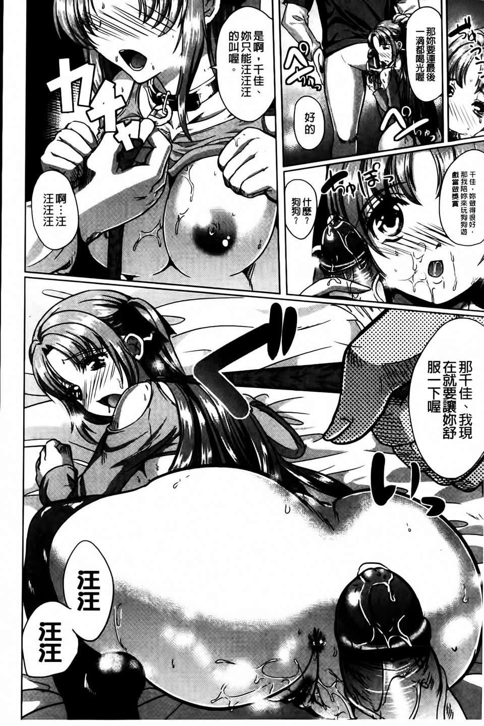 [凤まひろ]无理ハメ彼女[凤まひろ]无理ハメ彼女